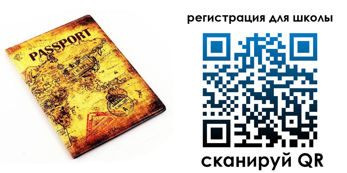 временная регистрация купить в Курске