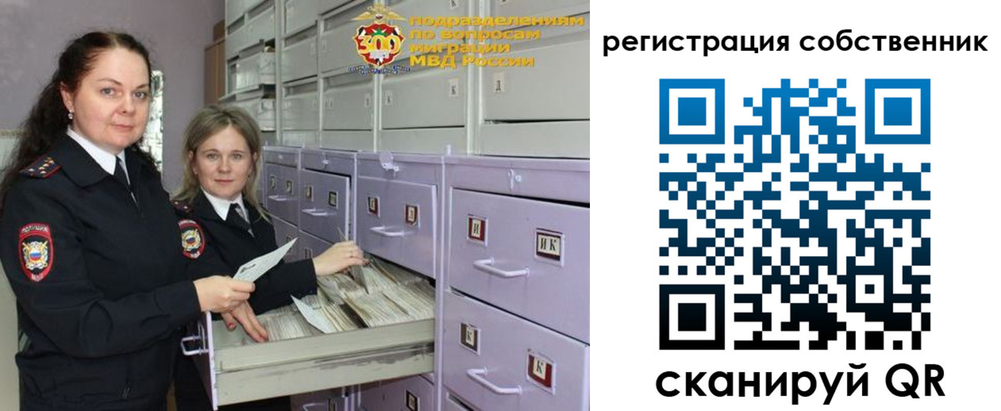 регистрация в Курске